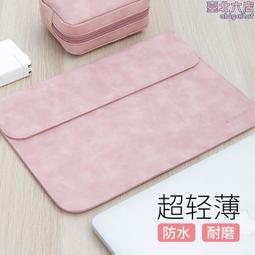 電腦包適用筆記本內膽包air13寸matebookxpro14手提包平板ipadpro11牛皮高級保護套15女16 歷史價格詳細信息