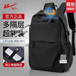 雙肩包2024新款爆款旅行真皮背包女包英倫風百搭大容量大學生書包-zero潮流屋 歷史價格詳細信息