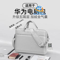 2024新款筆記本電腦包適用ry9000拯救者手提女士氣囊 歷史價格詳細信息
