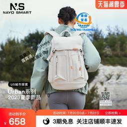 新款雙肩背包男休閑戶外旅行包公司禮品可印大容量電腦包後背包 商務後背包 電腦後背包 登山包 歷史價格詳細信息