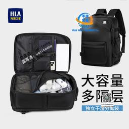 旅行雙肩包男旅遊背包2021新款輕便旅行包大容量休閑戶外登山包女【雲吞】 歷史價格詳細信息