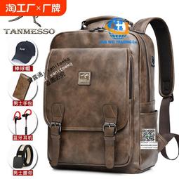 背包男士雙肩包大容量休閑潮流運動電腦男初中高中大學生旅行書包後背包 商務後背包 電腦後背包 登山包 歷史價格詳細信息