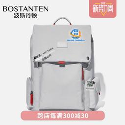 波斯丹頓2023新款時尚牛皮單肩包斜挎包女迷你小包包雲朵包女包 歷史價格詳細信息