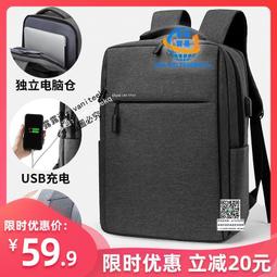 筆記本電腦包雙肩包15.6寸男女16遊戲本潮14寸休閒百搭防摔防震13 歷史價格詳細信息