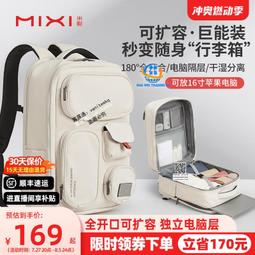 2024新款男女戶外背包 輕便皮膚包 可摺疊後背包 旅行包 便攜防水登山包  防水包 双肩包-予你優選 歷史價格詳細信息