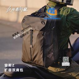 GYXX/光影行星星跡斜挎包男款單肩背包機能胸包通勤休閑潮平板包 歷史價格詳細信息