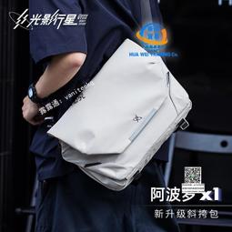 GYXX/光影行星星跡斜挎包男款單肩背包機能胸包通勤休閑潮平板包 歷史價格詳細信息