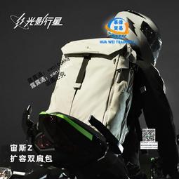 GYXX/光影行星星跡斜挎包男款單肩背包機能胸包通勤休閑潮平板包 歷史價格詳細信息