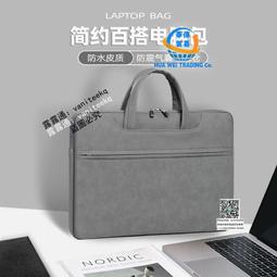 適用於 電腦包 防摔筆電包手提適用於蘋果macbook華為matebook14寸小新聯想air華碩戴爾15.6寸女 歷史價格詳細信息