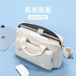 電腦包14寸手提女士2024款適用蘋果macbookair13聯想小新pro筆記本thinkbook華為matebookD16通勤15.6戴爾男 歷史價格詳細信息