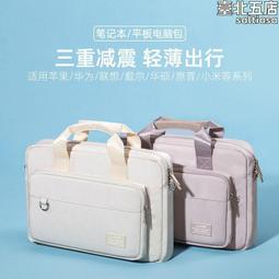 電腦包14寸手提女士2024款適用蘋果macbookair13聯想小新pro筆記本thinkbook華為matebookD16通勤15.6戴爾男 歷史價格詳細信息