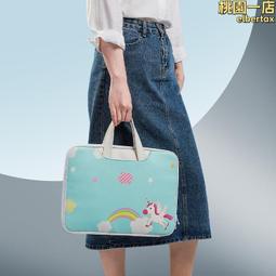 電腦手提包14寸筆記本電腦包手提男女16寸輕便 歷史價格詳細信息