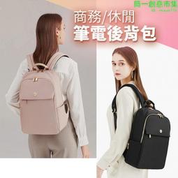 後背 筆電後背 電腦後背 雙肩 木村耀司雙肩男士小型旅行電腦背大容量原創小眾大學生書女 歷史價格詳細信息