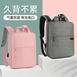 電腦雙肩包適用於蘋果華碩天選惠普戴爾拯救者700p15.6英寸小米華為16.1寸聯想小新14寸男女防震筆記本包定- 歷史價格詳細信息