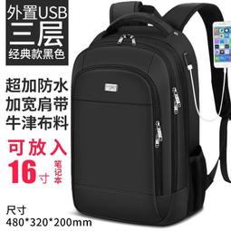 韓版後背包 大容量後背包 書包 筆電後背包 學生後背包 學生書包 雙肩包 女用後背包 尼龍後背包女 背包 防盜後背包 歷史價格詳細信息