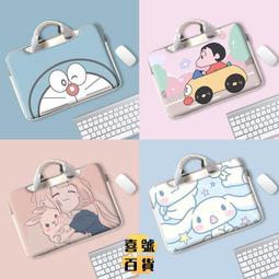 筆記本電腦包13、14、15.6寸男女手提電腦包內膽包 歷史價格詳細信息