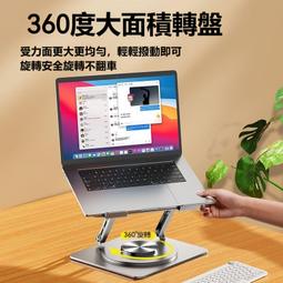 筆電散熱支架 平板 散熱支架 電腦散熱 筆電散熱架 筆電散熱座 電腦散熱架 平板支架 平板散熱架 歷史價格詳細信息