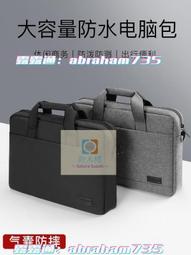 13 14 15.6吋 時尚手提筆電包 雙層大容量 絨布內裡 防震防滑 2019年新款 歷史價格詳細信息
