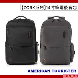 AMERICAN TOURISTER美國旅行者 Zork 2.0 減壓抗菌輕量多口袋筆電後背包14吋(多色可選) 歷史價格詳細信息