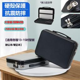 電腦包 筆電收納 手提電腦包 筆電包 聯想小新air14 款電腦包女戴爾靈越5000手提13.3寸pro13潮70 歷史價格詳細信息