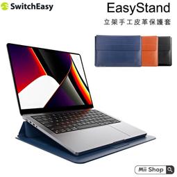 Switch Easy｜2021 Origami 全方位支架保護套 for iPad mini 6 (8.3吋) 歷史價格詳細信息