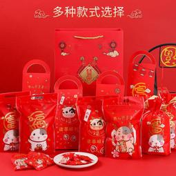 【新年包裝袋 50入】 束口禮物袋  糖果袋 分裝袋 包裝袋 禮物袋 新年禮物 歷史價格詳細信息