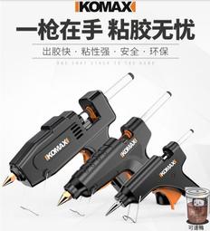 熱熔槍 熱熔膠槍 手工家用 熱融膠搶 高粘強力膠棒 熱熔膠棒 7-11mm膠水  露天市集  全台最大的網路購物市集 歷史價格詳細信息