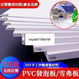 高密度雪弗板展示架手機鋼化膜展示道具商場數碼配件陳列架uv印刷 歷史價格詳細信息