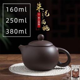 宜興紫砂壺 抽角四方壺 原礦紫泥 全手工製作 cha壺cha具 歷史價格詳細信息