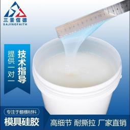 液體矽膠棍 矽膠棍 覆膜機膠輥 膠輥 耐熱印刷膠輥 配件 歷史價格詳細信息