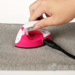 迷你小熨斗 拼豆  兒童手工  DIY電熨燙 創意熨斗 燙鑽 可調溫式 勞作美勞 生活必備 110V 歷史價格詳細信息