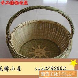 竹編手提籃 歷史價格詳細信息
