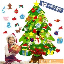 新品聖誕樹底座圍裙聖誕麋鹿雪景紅色針織聖誕樹樹裙 歷史價格詳細信息