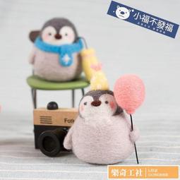 【可開發票】diy馬卡龍彩色扭扭花束毛絨毛根材料加密手工DIY兒童禮物毛絨條  露天市集  全台最大的網路購物市集 歷史價格詳細信息