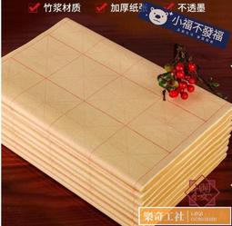 法式加厚毛邊拉菲草編草帽女大帽檐防曬遮陽帽海邊度假沙灘太陽帽-佳藝居 歷史價格詳細信息