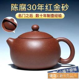 【可開發票】紫砂香爐三足香插陶香爐香薰用品復古居家仿古 歷史價格詳細信息