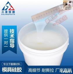 液體矽膠棍 矽膠棍 覆膜機膠輥 膠輥 耐熱印刷膠輥 配件 歷史價格詳細信息