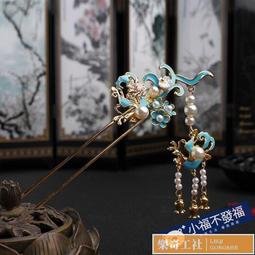 古裝發簪步搖復古古風古典民族風手工木簪子盤發流蘇頭飾女生禮物木質 木簪  夕影古風  新娘 DIY材青玉 平安 歷史價格詳細信息