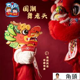 非遺diy兒童製作材料包國風紙藝拼圖立體京劇潮新年禮物3 歷史價格詳細信息