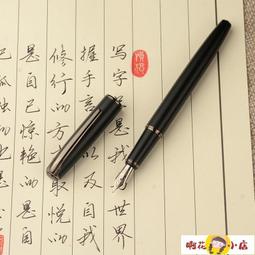 鋼筆成人專用美工筆硬筆書法小彎尖學生繪圖練字送禮鋼筆可換墨囊【爆款特賣】 歷史價格詳細信息