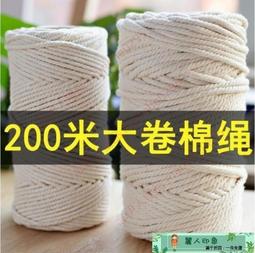 [免運]工作細胞cos鞋白血球紅細胞巨噬細胞T細胞板cosply鞋#葡東動漫 歷史價格詳細信息