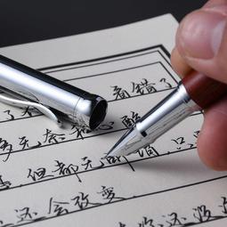 鋼筆美工筆彎尖三頭套裝成人書法鋼筆復古學生男帥氣練字刻字定制【爆款特賣】 歷史價格詳細信息