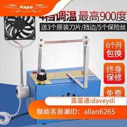 熱切電熱刀泡沫模塊珍珠棉海綿切割雕刻刀地暖保溫板擠塑板開槽器 歷史價格詳細信息