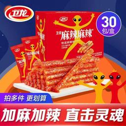 湖南零陵卷煙廠&ldquo;香零山&rdquo;老煙標，70S全新未使用，最多可供2 古玩 老物件 舊藏 -7723 歷史價格詳細信息