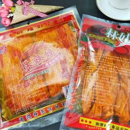 湖南零陵卷煙廠&ldquo;香零山&rdquo;老煙標，70S全新未使用，最多可供2 古玩 老物件 舊藏 -7723 歷史價格詳細信息