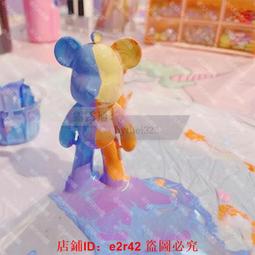 小熊暴力熊手工編織包毛線diy材料包自製雙肩透明太空罩背包成品 歷史價格詳細信息