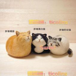 羊毛氈戳戳樂手工diy材料包祥龍瑞獸珠繡相框畫玩偶原創新年禮物 歷史價格詳細信息