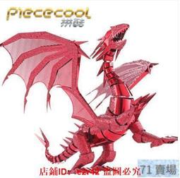 拼酷飛翔的荷蘭人海盜船模型拼裝3D立體拼圖手工diy禮物送男友 歷史價格詳細信息