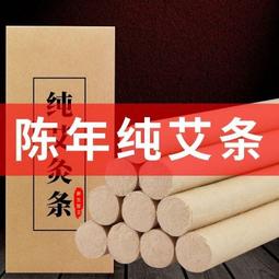 艾草薰香條(薰香用)彰化花壇 台灣製造 艾草薰香 15入(盒) 歷史價格詳細信息