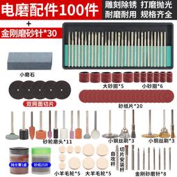 雕刻機手柄配件 dsp手柄按鍵面板 銳志天宏0501手柄通用按鍵 歷史價格詳細信息